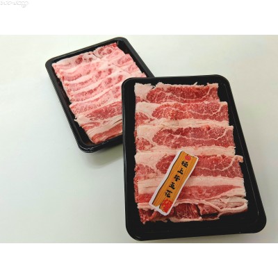 AU40 美國頂級穀飼牛五花火鍋片(約150g/碟)網購原價HK$48.00/碟，會員價HK$42.00/碟(四月份特價HK$32.00/碟)